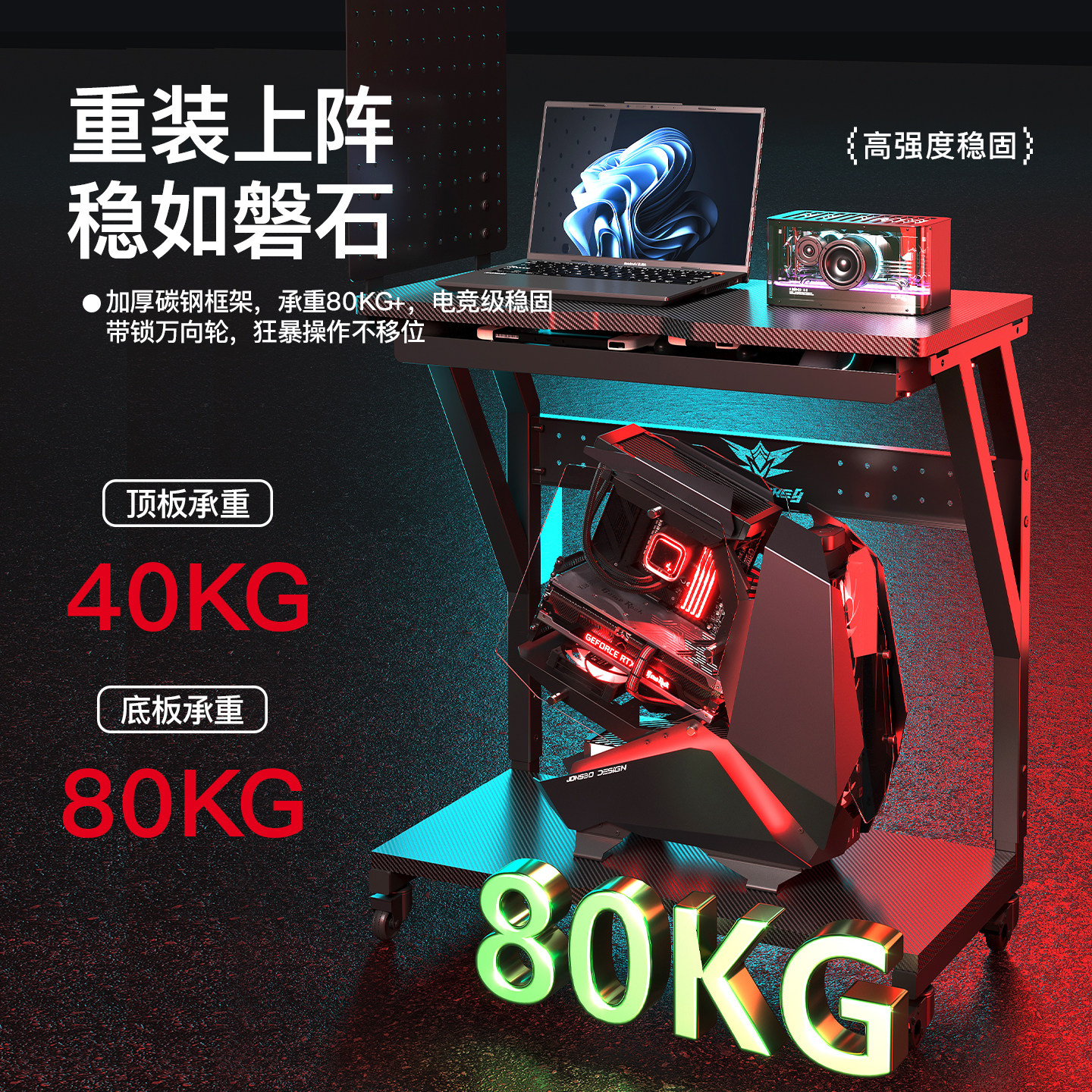 Jichuang AGKey-T2 computer host bracket with hole board chassis sea view room base removable storage rack