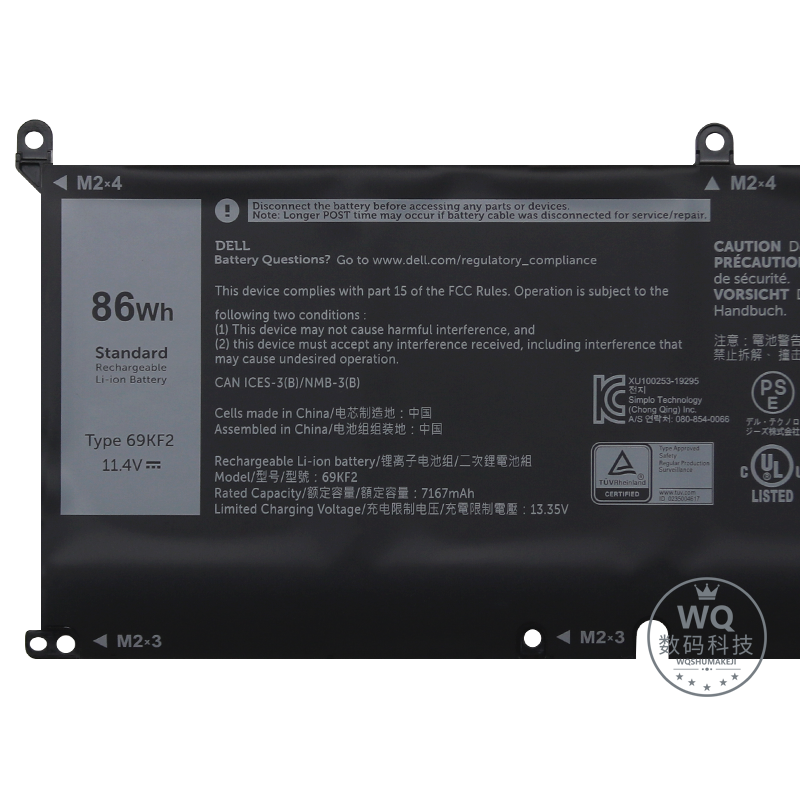 原装Dell 外星人M15 M17 R3 R4 R5 R6 R7 笔记本电池 69KF2 8FCTC - 图1
