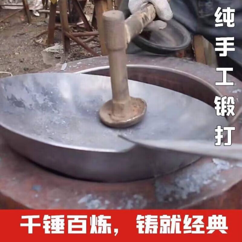 平底炒锅铁锅老式传统家用电磁炉专用无涂层不粘锅章丘官方旗舰店