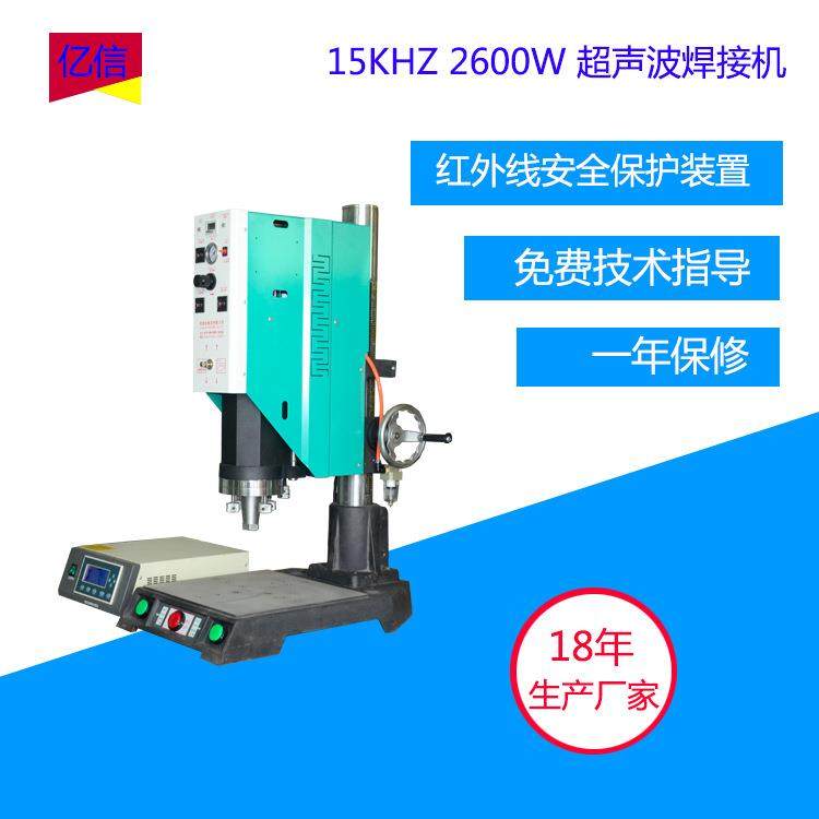 超声波震水口机锌合金切水口超声波机亚克力水口振落机,淘宝优惠券,粉丝福利购,淘宝优惠卷
