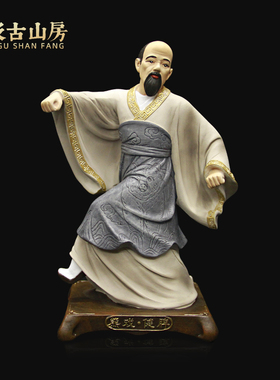 汲古山房环保树脂养生馆医馆摆件