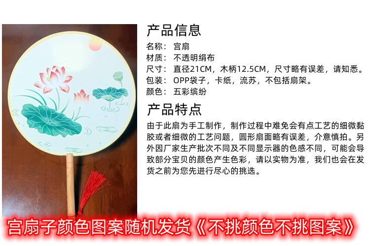 扇子大蒲扇芭蕉扇济公扇葵扇老人老式蒲草手工扇绘画扇棕叶烧烤扇 - 图2