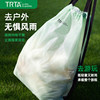 TRTA ultra-light outdoor drawstring backpack is waterproof and environmentally friendly