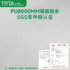TRTA ultra-light waterproof shoulder bag