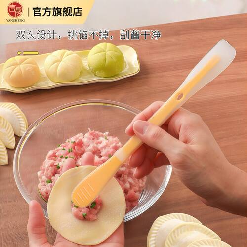 双头挑馅勺包饺子馄饨包子防滑馅料工具食品级硅胶果酱刮刀搅拌勺 - 图0