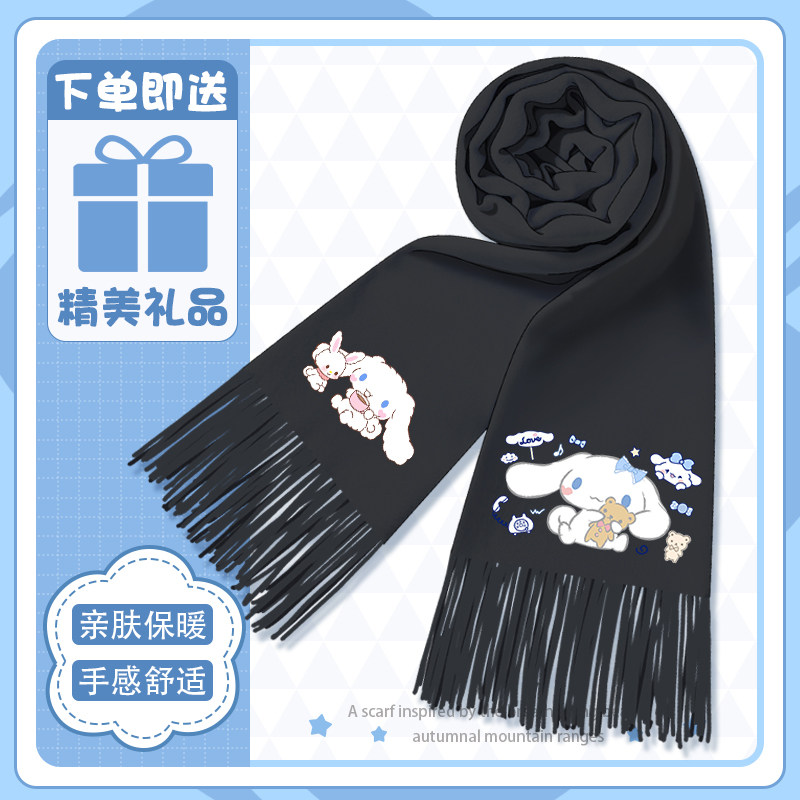 三丽鸥可爱围巾卡通玉桂狗美乐蒂库洛米防寒百搭保暖围脖学生礼物