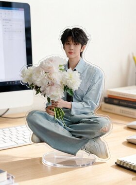 郝熠然人形应援会亚克力摆件立牌桌面装饰芍药花牡丹花普普明星