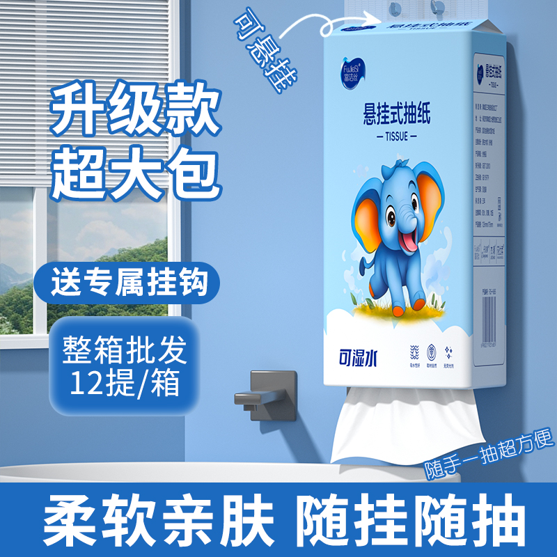 商品详情图片