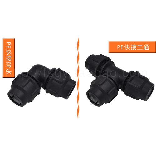PE快接直接弯头水管快速接头抢修接20 4分25PE水管管材配件管件 - 图2