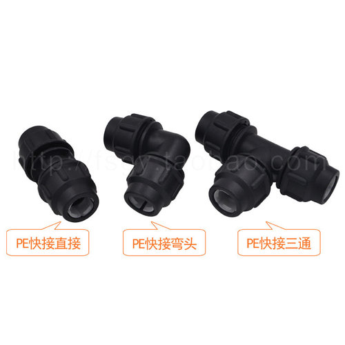 PE快接直接弯头水管快速接头抢修接20 4分25PE水管管材配件管件 - 图0