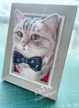 纯手工羊毛毡来图照片定制宠物猫猫狗狗相框摆件送人礼物纪念品