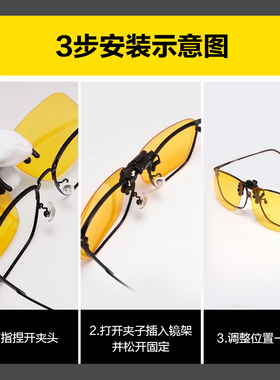 花花公子夜视镜夹片男日夜两用开车晚上专用近视驾驶墨镜夹片男款