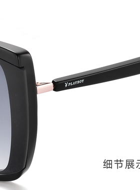 花花公子2026年新款墨镜女款防紫外线海边大牌太阳镜男款35007