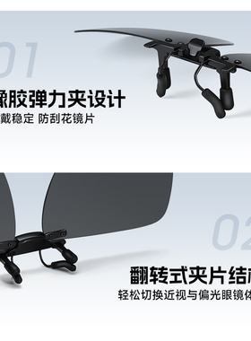 花花公子墨镜夹片男款偏光太阳镜近视眼镜夹片便携式男防紫外线女