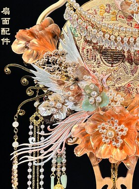 珍扇记《钗头凤》团扇diy材料包喜扇重工新娘 结婚秀禾出嫁高级