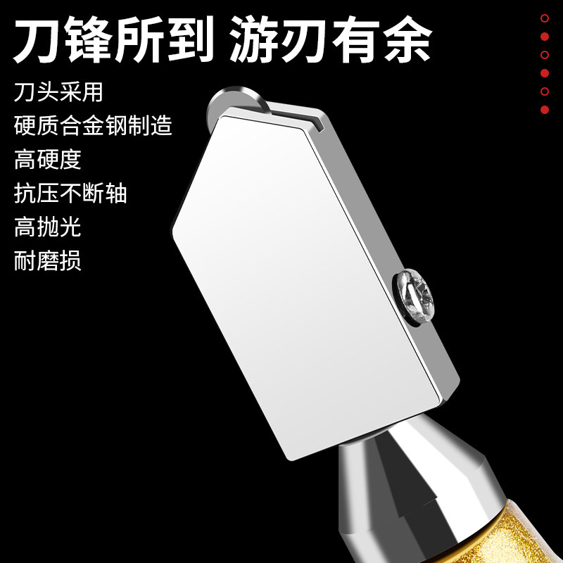 鹿仙子金刚石玻璃瓷砖开介刀多功能注油式滚轮划刀头二合一切割器,淘宝优惠券,粉丝福利购,淘宝优惠卷