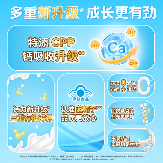 Double Whale contains cpp calcium, iron and zinc oral liquid official flagship store 30 pieces for children and adolescents iron supplement liquid calcium and zinc