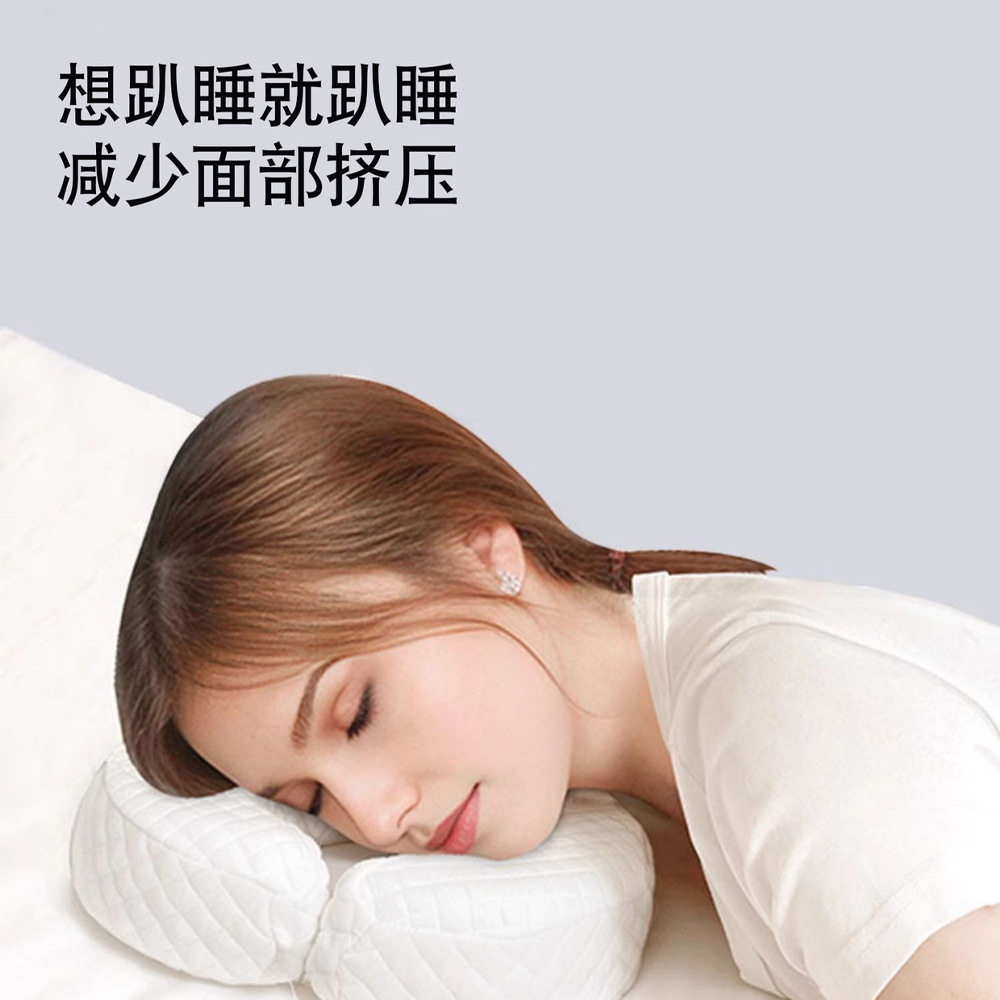 侧睡枕头防法令纹防皱纹不压脸和耳朵神器 护颈专用蝴蝶双c美容枕,淘宝优惠券,粉丝福利购,淘宝优惠卷
