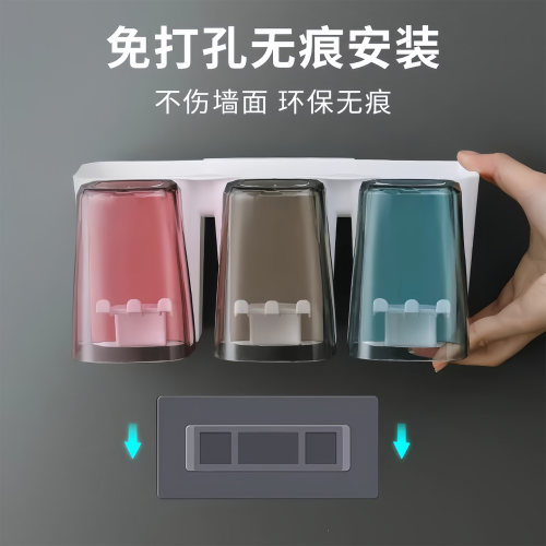 牙刷置物架免打孔漱口杯刷牙杯卫生间壁挂式家庭电动牙膏牙刷架子 - 图1