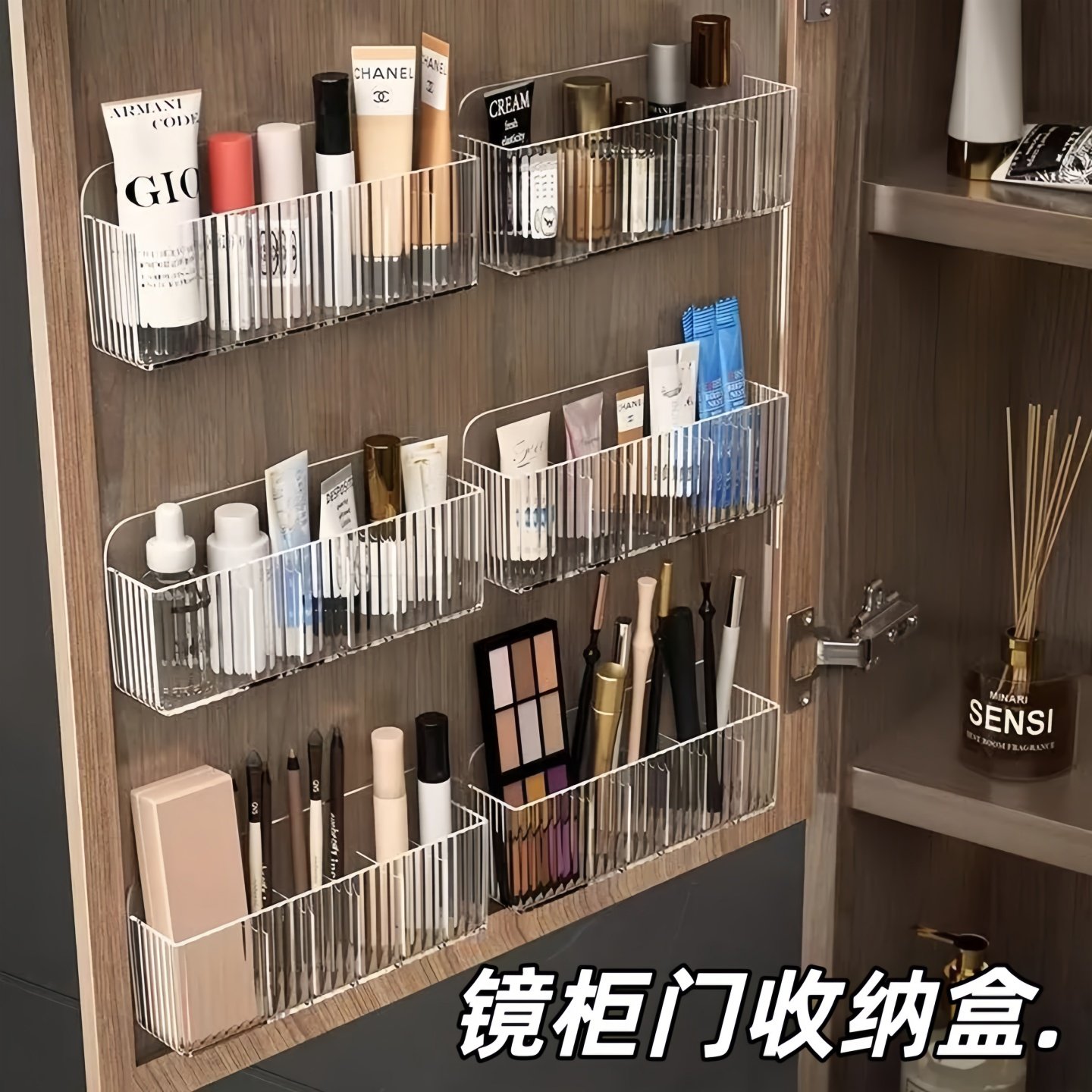 镜柜收纳盒壁挂化妆品面膜口红置物架卫生间神器浴室柜门后置物架,淘宝优惠券,粉丝福利购,淘宝优惠卷