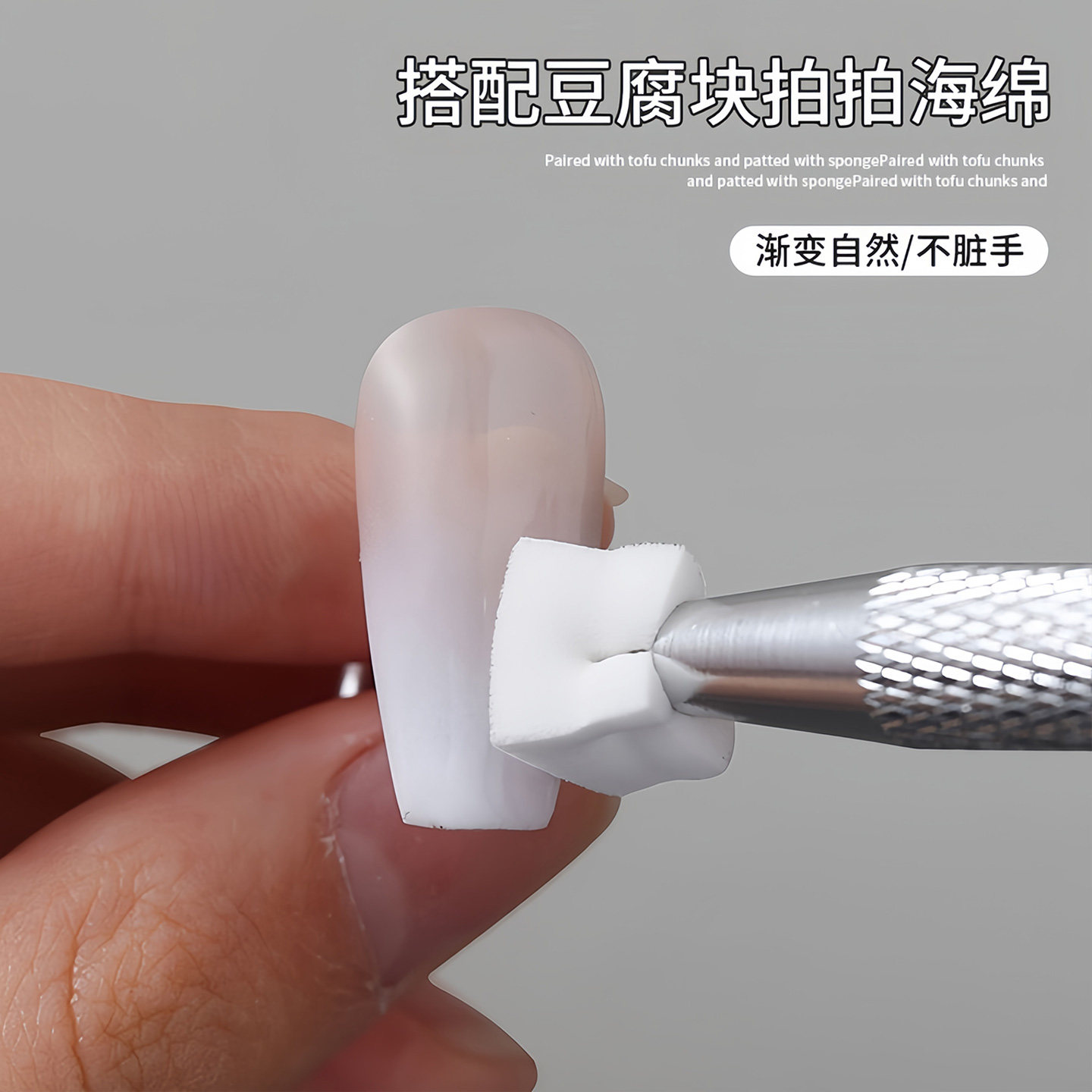 美甲拍拍胶海绵高密度迷你小豆腐块晕染腮红小方块工具抓抓笔夹子,淘宝优惠券,粉丝福利购,淘宝优惠卷