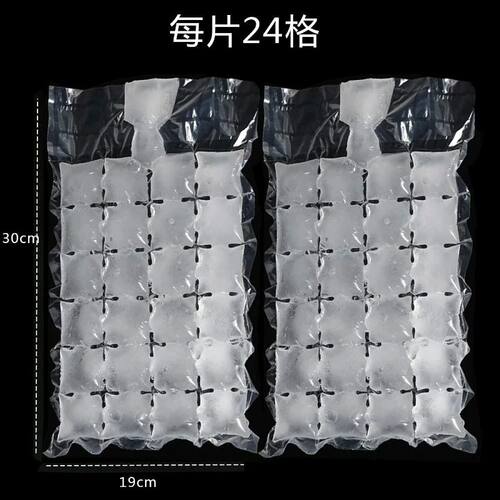 自封口一次性冰袋冰格家用密封制冰袋百香果冻冰块模具神器冰格袋 - 图2