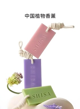 龙井茶香香薰蜡片卧室晨雾香氛