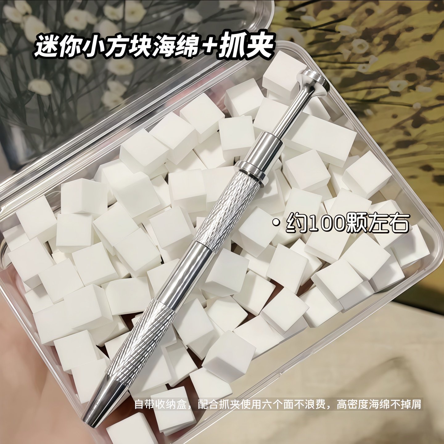 美甲拍拍胶海绵高密度迷你小豆腐块晕染腮红小方块工具抓抓笔夹子,淘宝优惠券,粉丝福利购,淘宝优惠卷