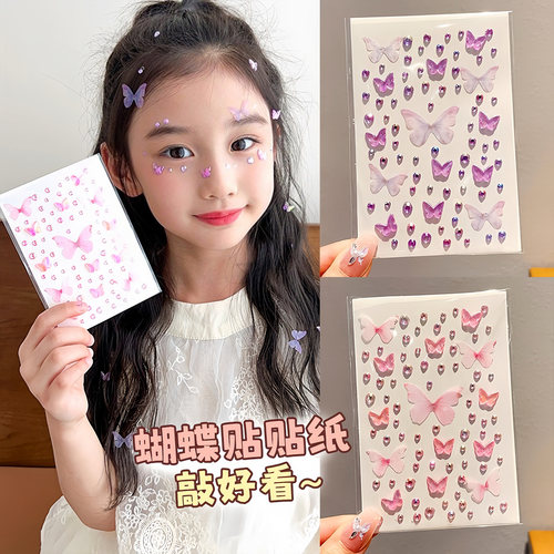 儿童卡通蝴蝶带钻小贴纸演唱会脸贴免胶自粘女童舞台表演妆造道具 - 图1