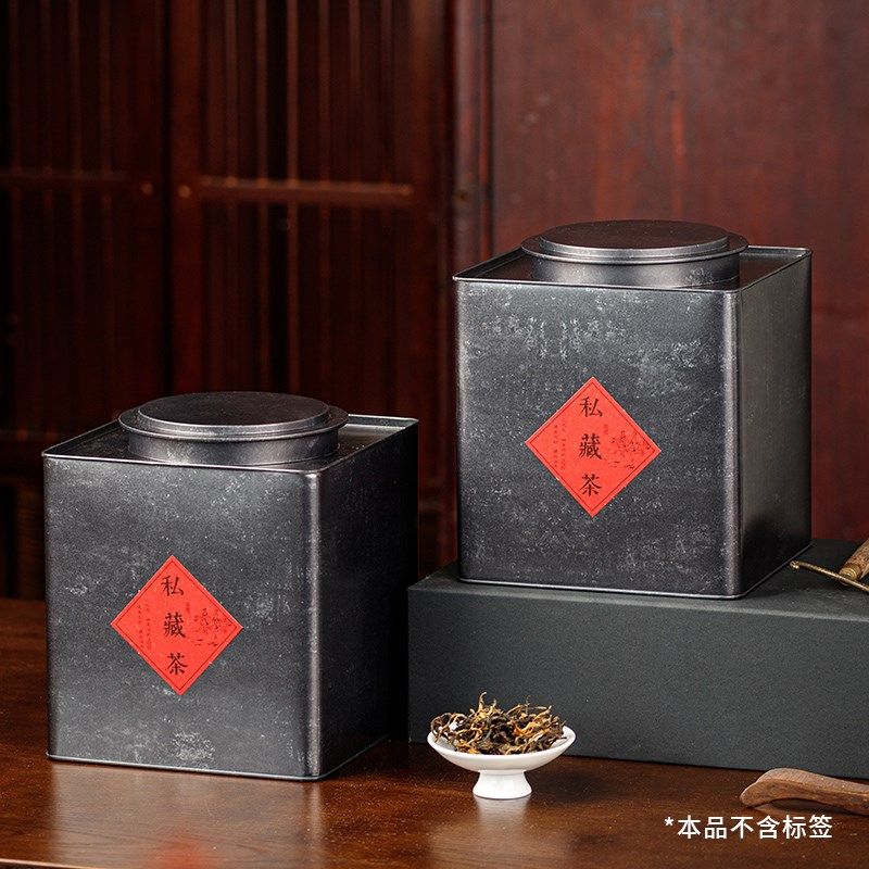 一斤装茶叶罐生普洱茶叶大号茶叶罐白茶散茶储存罐陈皮铁盒大容量,淘宝优惠券,粉丝福利购,淘宝优惠卷