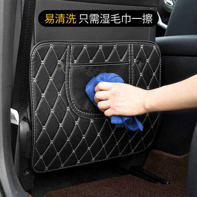 汽车内座椅背防踢垫后排收纳通用车用贴后座儿童安全座椅防磨保护,淘宝优惠券,粉丝福利购,淘宝优惠卷