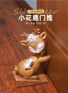 梅花鹿免打孔门挡创意入户门防撞门塞门阻可爱书挡防风卡门固定器