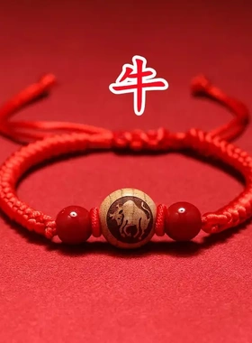2025年爆款本命佛十二生肖朱砂吊坠朱砂项链 挂件