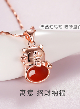 纯银招财猫项链女红玛瑙吊