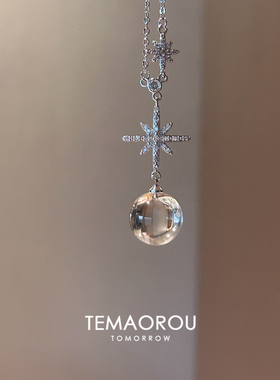 清透雪花仿白水晶吊坠项链女