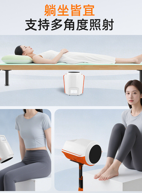 如初粒子科技芯蛋仪器商务版太赫磁家用养生热疗仪商用光波护理仪