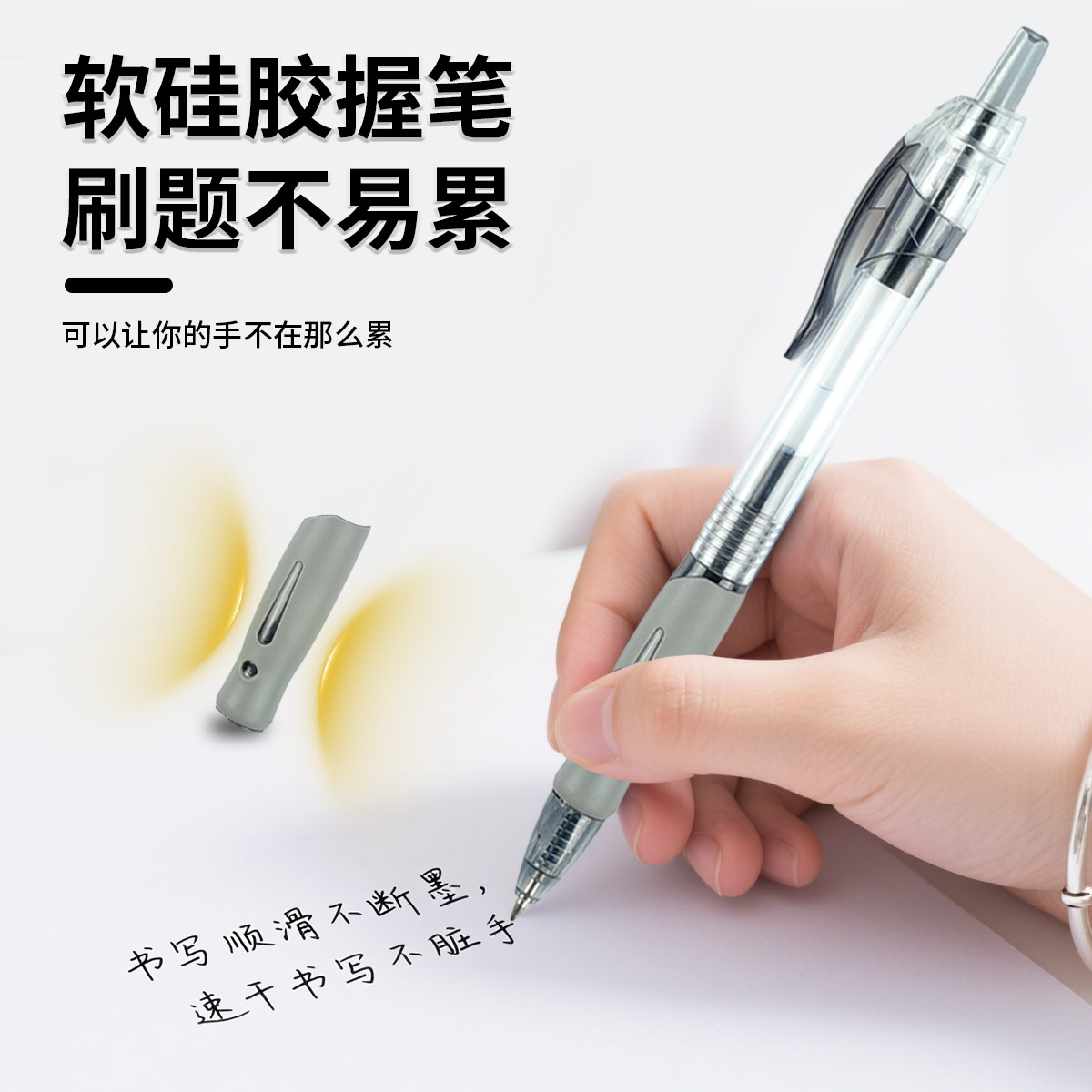 中性笔0.5黑色子弹头按压式圆珠笔刷题学习商务办公学生考试专用签字笔黑笔办公用品文具大容量笔芯