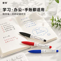 金币后5.5沅！新品速干油墨顺滑书写5支装