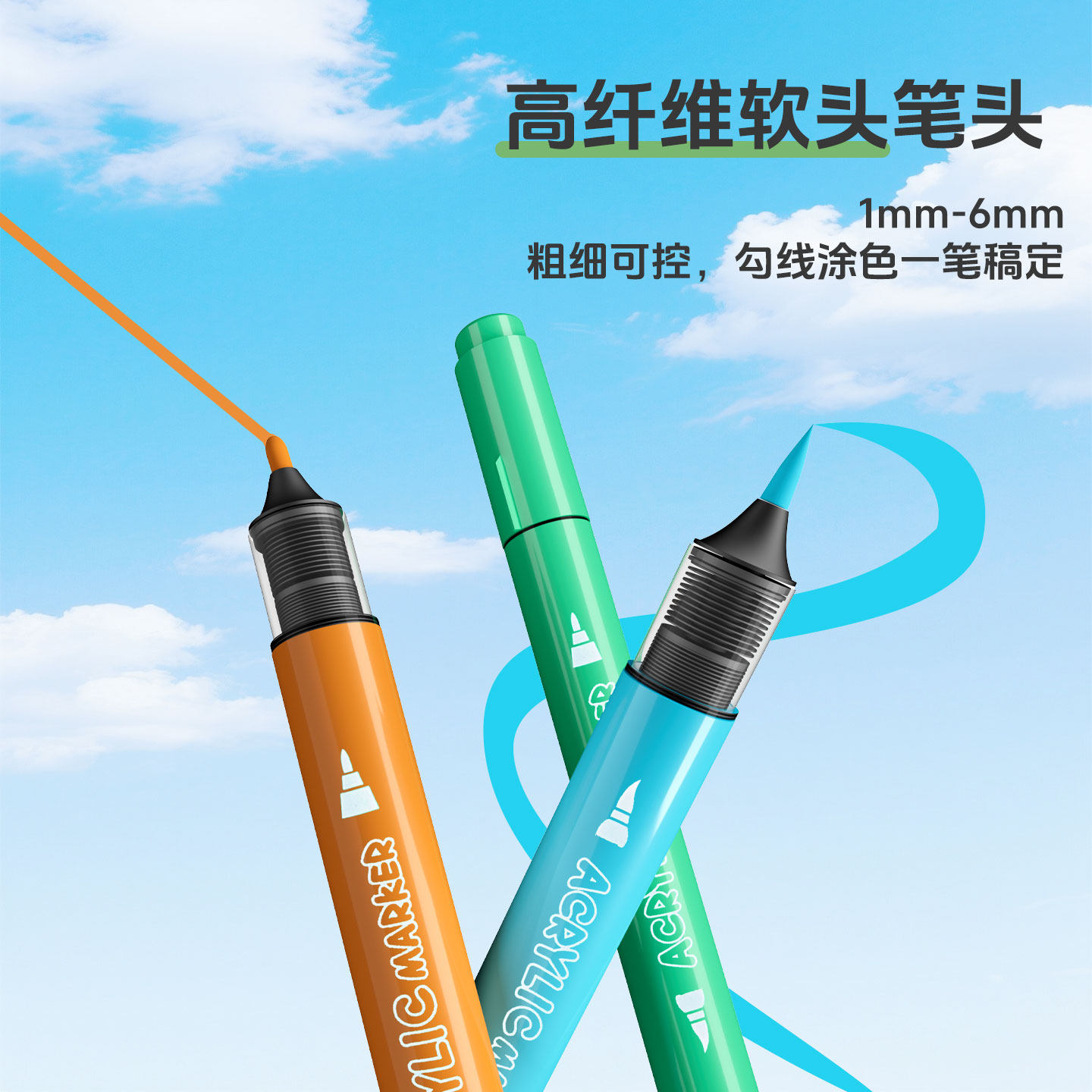 直液式双头丙烯马克笔软头硬头可叠色不透纸美术专用防水速干彩色套装学生绘画专用彩笔儿童玻璃茶杯鞋子绘画