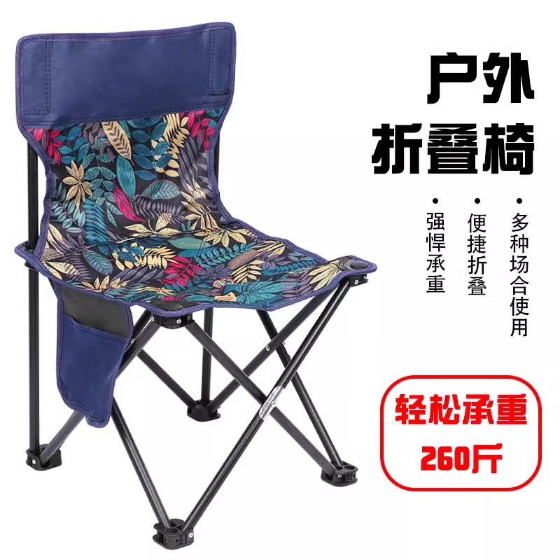 户外折叠椅子便携式露营装备靠背马扎钓鱼凳子美术生写生椅折叠凳 - 图1