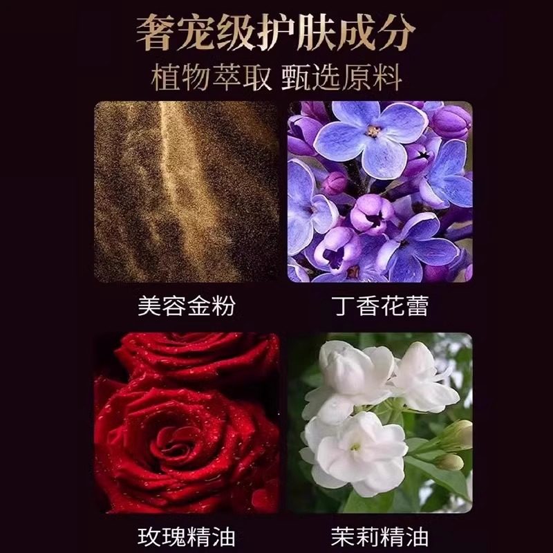 香水黄金皂浴香精油皂黄金香皂正品官方品牌女士男士专用持久留香,淘宝优惠券,粉丝福利购,淘宝优惠卷