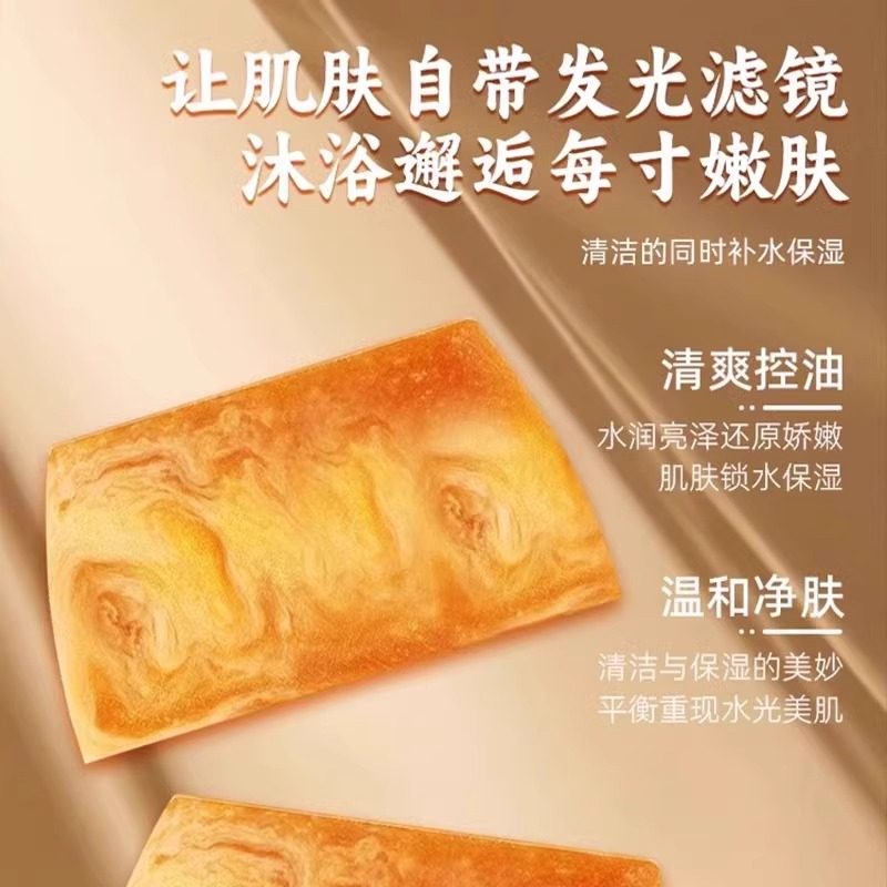 香水黄金皂浴香精油皂黄金香皂正品官方品牌女士男士专用持久留香,淘宝优惠券,粉丝福利购,淘宝优惠卷