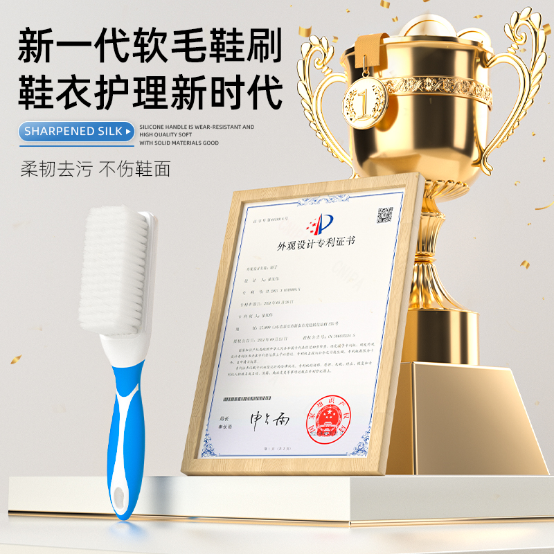 鞋刷子家用洗衣刷不伤鞋软毛鞋刷鞋子神器洗鞋专用刷子衣服刷毛刷