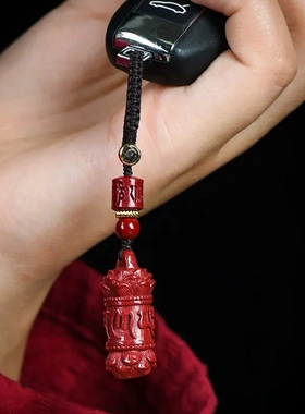 砂朱砂莲花六字桶珠吊坠六字经桶手机链本命年低含量