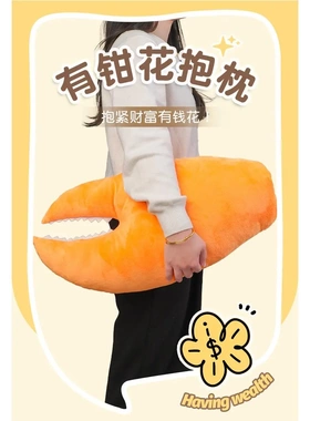 如果roogo有钳花抱枕柔软舒适家居装饰办公室有钱花午睡枕