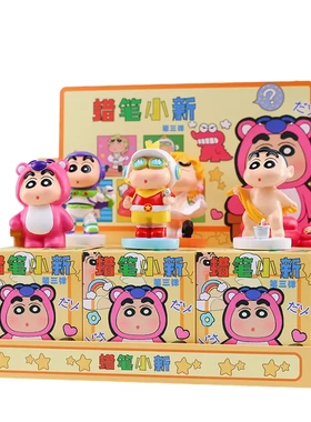 蜡笔三代盲盒日漫动画人物树脂工艺可爱桌面装饰摆件生日礼物