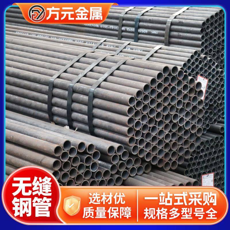 20#薄壁小口径热轧无缝管可切割建筑结构可用无缝钢管 - 图0