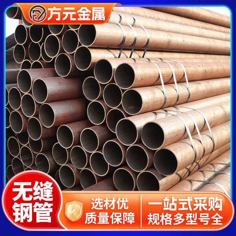 20#薄壁小口径热轧无缝管可切割建筑结构可用无缝钢管 - 图1