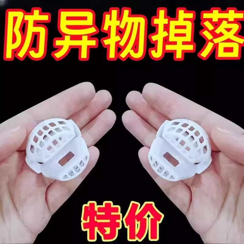 洗手盆漏水塞洗手盆滤网洗脸盆水盆翻板下水器过滤网头发杂物卫生,淘宝优惠券,粉丝福利购,淘宝优惠卷