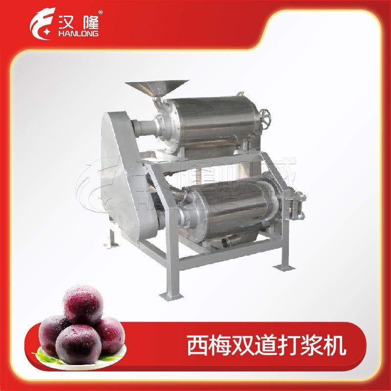 厂家直售304不锈钢西梅双道打浆机水果去皮去壳打浆设备出汁率高,淘宝优惠券,粉丝福利购,淘宝优惠卷